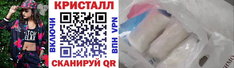 наркотики  кракен зеркало  площадка Telegram  Находка  АМФЕТАМИН VHQ 