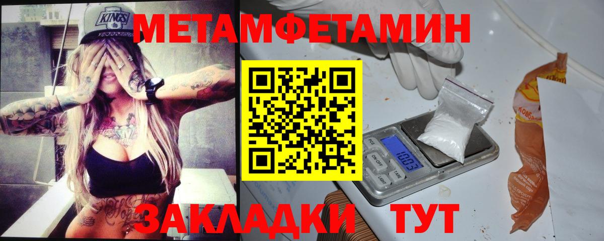 Находка  Amphetamine  Вход с VPN  АМФ Premium 