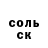КЕТАМИН VHQ Dariusz Cala