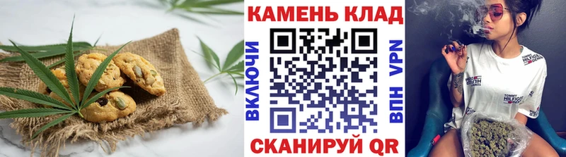Cannafood конопля  KRAKEN рабочий сайт  Находка 