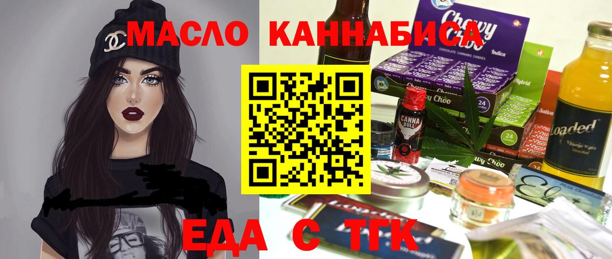 Находка  Cannafood марихуана  Вход с VPN 