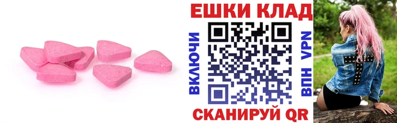 ЭКСТАЗИ Cube  Находка 