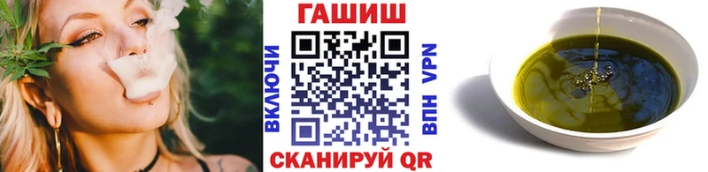 ГАШИШ 40% ТГК Находка