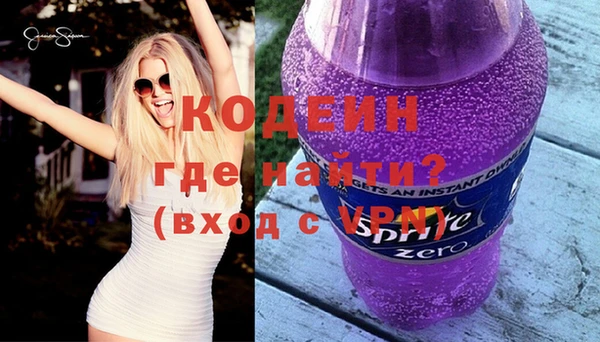 spice Новокубанск