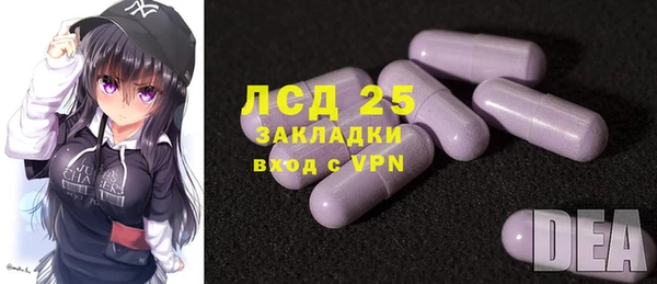 ALPHA PVP Новозыбков