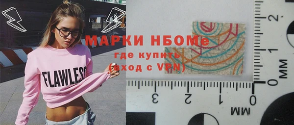 таблы Новодвинск