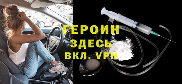 ALPHA PVP Новозыбков