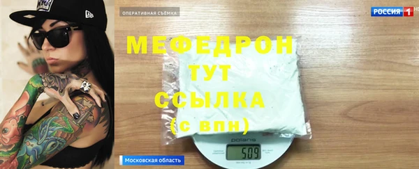spice Новокубанск