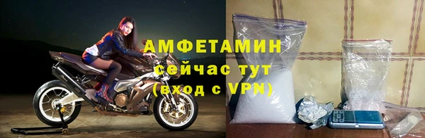 spice Новокубанск
