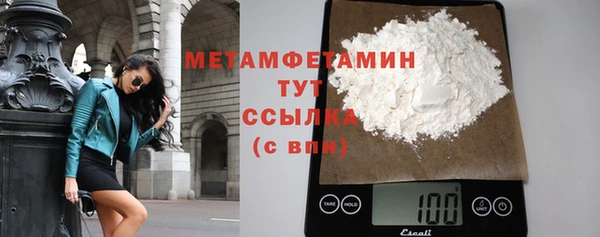 таблы Новодвинск