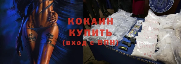 spice Новокубанск