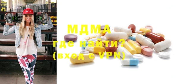 ALPHA PVP Новозыбков