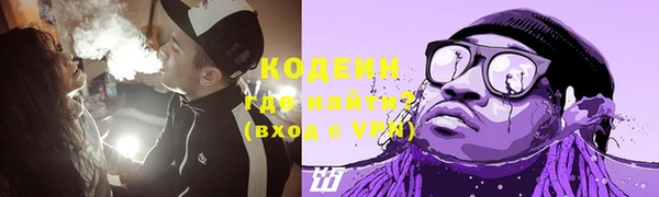 ALPHA PVP Новозыбков