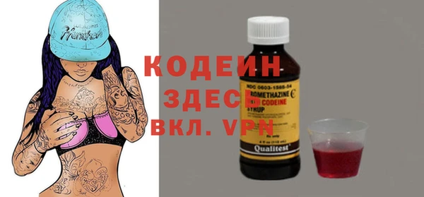 ALPHA PVP Новозыбков