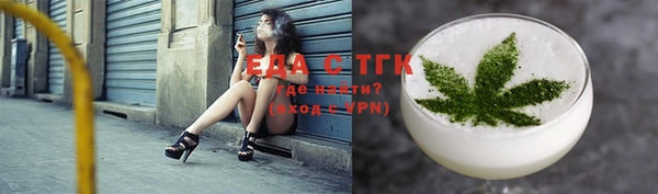spice Новокубанск