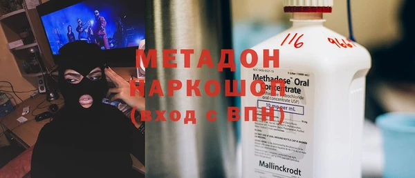 ALPHA PVP Новозыбков
