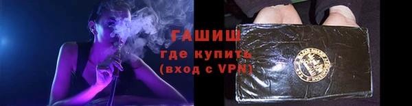 spice Новокубанск