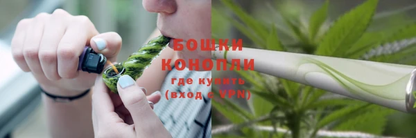 spice Новокубанск