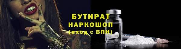 таблы Новодвинск