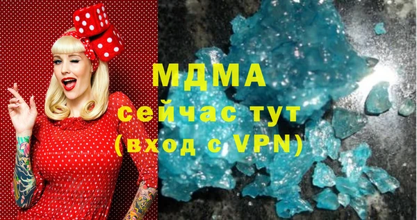 таблы Новодвинск