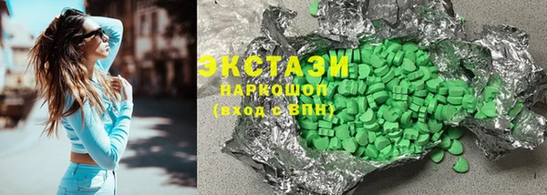 ALPHA PVP Новозыбков