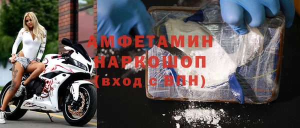 spice Новокубанск