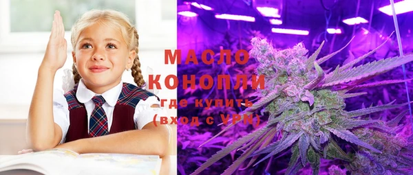 spice Новокубанск