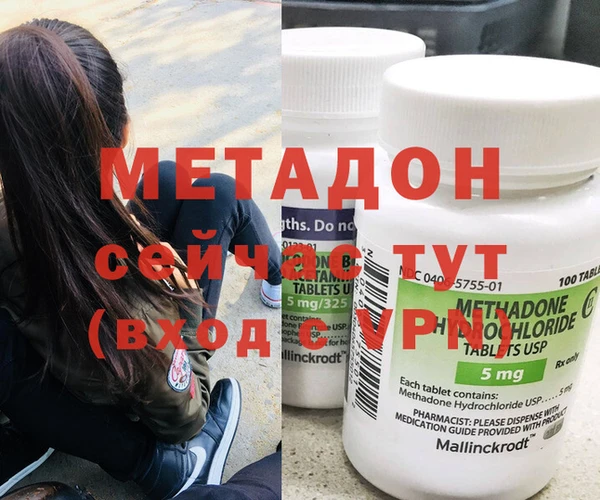 spice Новокубанск