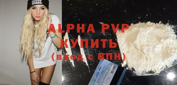 таблы Новодвинск