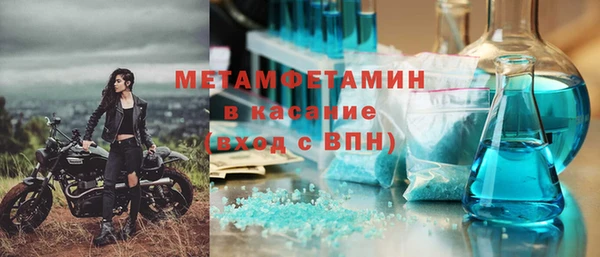 метадон Сосновый Бор