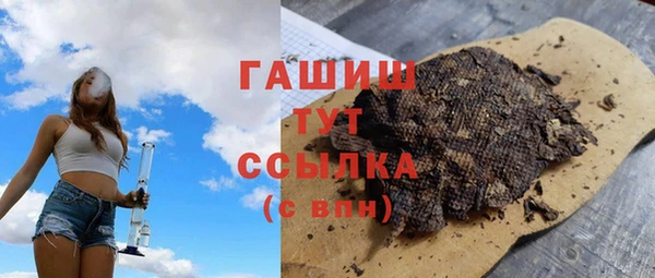 гашик Магадан