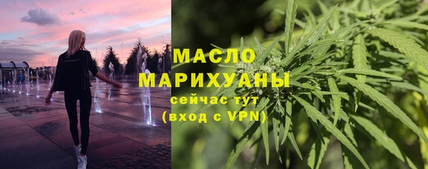 spice Новокубанск