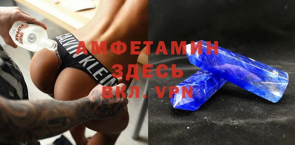 ALPHA PVP Новозыбков