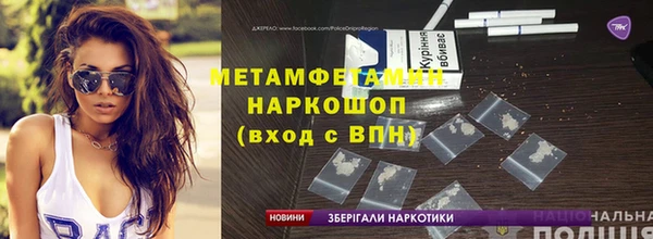 таблы Новодвинск