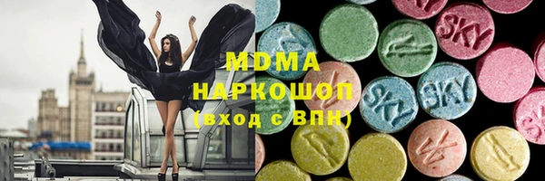 мефедрон Нефтегорск