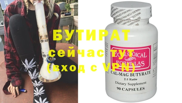 spice Новокубанск