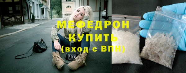 ALPHA PVP Новозыбков