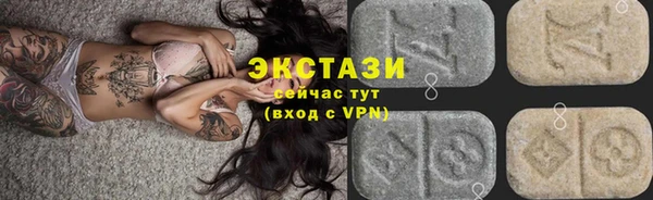 ALPHA PVP Новозыбков