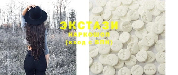 таблы Новодвинск