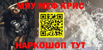 сатива Белорецк