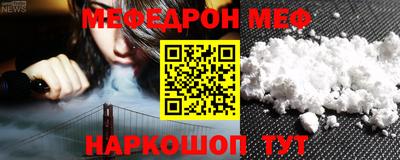 сатива Белорецк