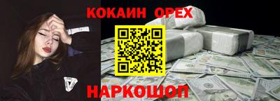 ECSTASY Бердск