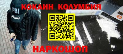 сатива Белорецк