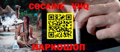 a pvp Белореченск