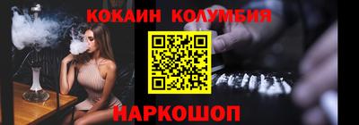 a pvp Белореченск