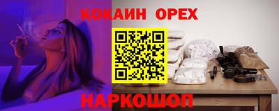 сатива Белорецк