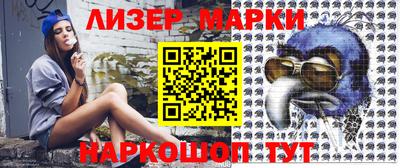 сатива Белорецк