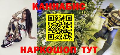сатива Белорецк