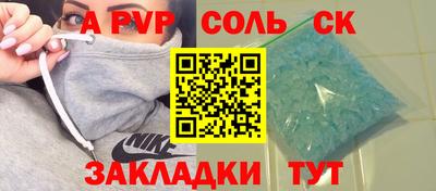 сатива Белорецк