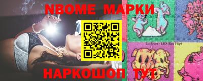 сатива Белорецк